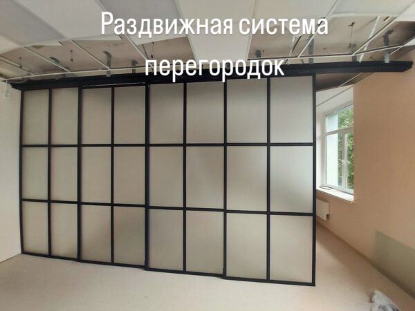 Раздвижная перегородка art Р008